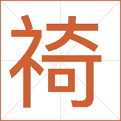 䄎