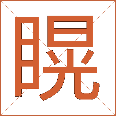 䁜