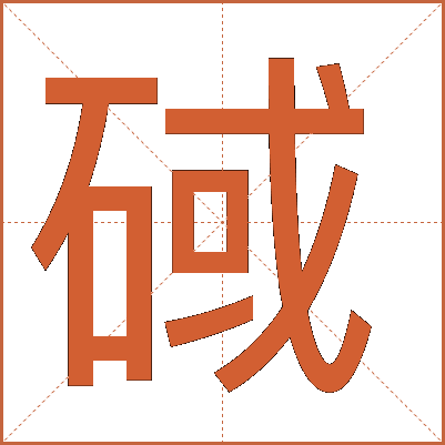 䂸