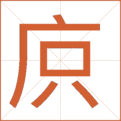 㡶