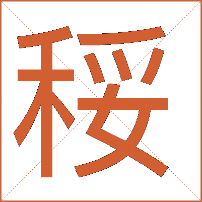 䅑