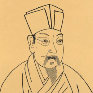 富弼